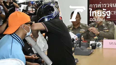 ทำแผนชุลมุน! ชาวบ้านตะโกนด่า โจ๋ประเคนแม่ไม้มวยไทยใส่ รปภ.