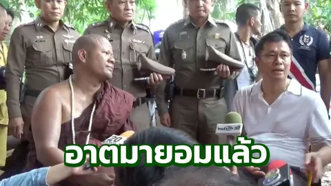 พระปีนเสาข้ามวัน ใจอ่อนยอมลงแล้ว หลังศิษย์บอกจะช่วยระดมทุนซื้อที่ดิน 