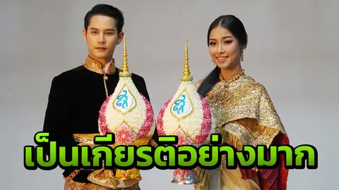 'โฟกัส-พลอยใส' ชวนคุณลูก ซื้อดอกมะลิ "วันแม่แห่งชาติ"