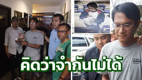 เปลี่ยนลุคก็ไม่รอด! รวบโจรควงปืนปลอมชิงเงินแบงก์ดัง เมืองกระบี่