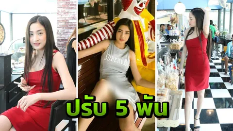 แซ่บ เด็ดดวง! แต่งวาบหวิวเสิร์ฟกาแฟ ที่แท้ถูกดำเนินคดีไปแล้ว (คลิป)
