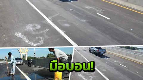 โดนเจิมซะแล้ว 2สาวแสบ เขียนคำนี้ บนสะพานใหม่ชัยนาท! 