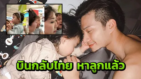 หยิกเจ็บ หมอสาวโหด? บี้ ไม่ไปแจ้งความ   