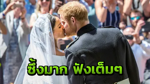 จับใจจริง Stand by Me ซึ้งจัดมาหลายยุค  