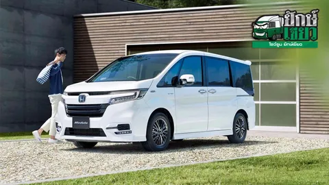 อเนกประสงค์ทรงกล่อง HONDA STEPWGN SPADA HYBRID 2018