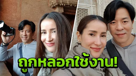 พี่เอ แฟนตัวจริง แอน ทองประสม ตัดพ้อ เจอหลอกใช้งาน! 