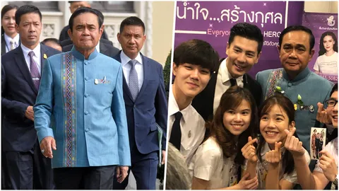 ตั้ง'ศรีวราห์-โจ๊ก ดูม็อบ นายกฯ ถามนักแสดง'นายร้อยสอยดาว'เห็นใจ รบ.หรือไม่