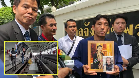 พ่อสาวท้อง 6 เดือน-ตกรางแอร์พอร์ตลิงก์ เรียกค่าเสียหาย ร.ฟ.ท. 30 ล. (คลิป)