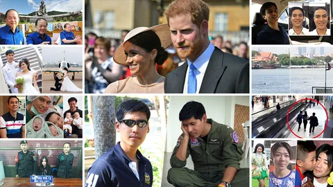 สรุปข่าวเด่นรอบวันประจำวันที่ 23 พ.ค. 61 ตั้งแต่เวลา 06.00-18.00 น. (คลิป)