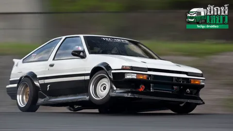 ย้อนอดีตรถส่งเต้าหู้ TOYOTA COROLLA AE86