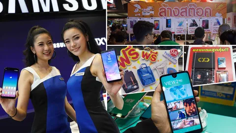 เจาะโปรเด็ด! 'โมบาย เอ็กซ์โป 2018' รุ่นไหนราคาถูก ทั้งลด ทั้งแถม 