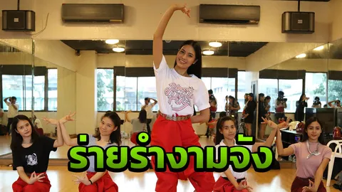 รอต่อ น้ำตาล หวังลึกๆ พุ่งไกลๆ