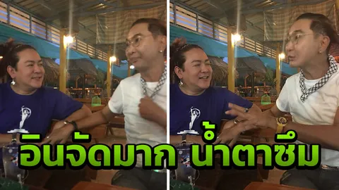 ใครกันนะ พระเอกสุดหล่อคนนั้น? คบ ไก่ วรายุฑ