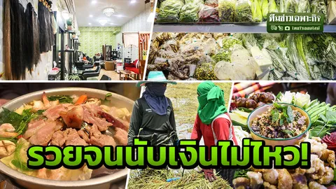 ไม่ได้ไปขายตัว! คนไทยจบ ป.4 ไปบาห์เรน ค้าขายแบบบ้านๆ รวยเละเดือนละหลายล้าน