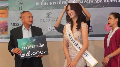 สาวชาวไทใหญ่ คว้าตำแหน่งมิสแกรนด์แม่ฮ่องสอน คนแรกของประเทศ! 