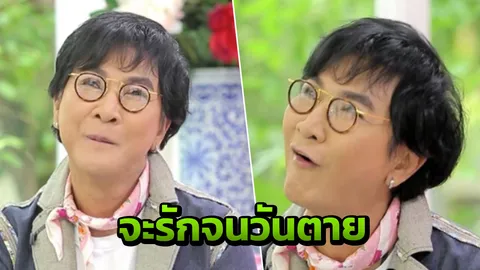 เปิดหัวใจ ไก่ วรายุฑ รักกับพระเอกดังนับ10ปี และจะอยู่แบบนี้ไปจนวันตาย 