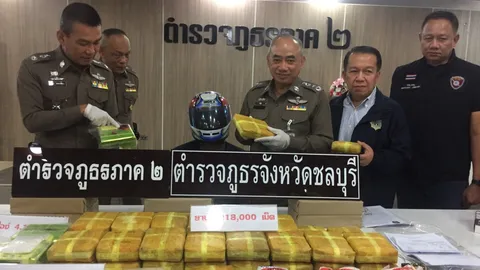 ผบช.ภ.2 แถลงจับกุมยาเสพติดรายใหญ่ ของกลางยาบ้ากว่า 2 แสนเม็ด