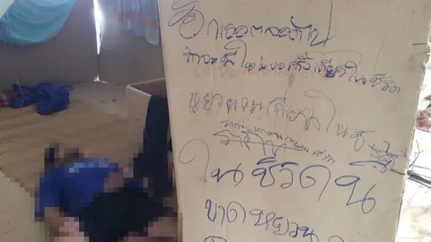 หนุ่มรักพังแขวนคอตาย เมียหนีไปมีแฟนใหม่ ส่ังพาผัวใหม่มาเผาศพด้วย