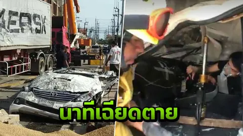 หนุ่มโกงความตาย เล่านาทีระทึก  สองชั่วโมงในซากฟอร์จูนเนอร์