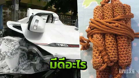 คนขับฟอร์จูนเนอร์เปิดใจในรถมีอะไร ถึงรอดมาได้ปาฏิหาริย์