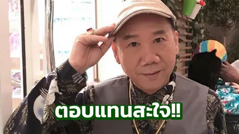 ลำบากมาเยอะ แอนนา ชวนชื่น ทุ่มเงินซื้อของขวัญ 'ชิ้นเด็ด' ตอบแทนตัวเอง!