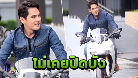 เซอร์ไพรส์วงการ! 'บิ๊ก ศรุต' ทำอึ้ง! เปิดตัวมีลูกชายอายุ 15 (คลิป)