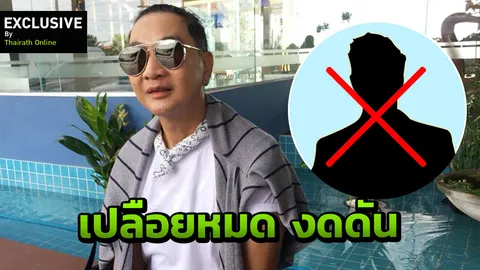 แสนเสียดาย นายแบบฮอต หมดสิทธิ์ดังเป็นพระเอก 