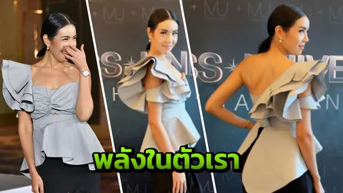 ตัวเราเองโคตรยิ่งใหญ่ คมคิดจาก ไข่มุก  