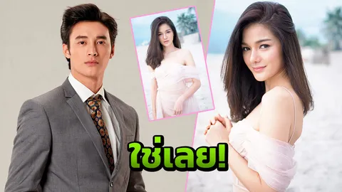 “เป๊ก รัฐภูมิ”รับ “กวาง เดอะเฟซ” นี่ใช่เลย เพิ่งเริ่มทำความรู้จัก ยันไม่ใช่มือที่ 3