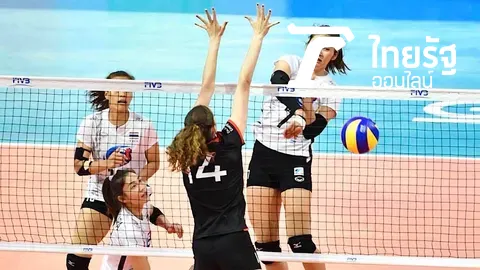สนามแทบแตก! สาวไทยสู้สุดใจพ่ายเยอรมัน 2-3 เซต ศึกลูกยางเนชันส์ลีก