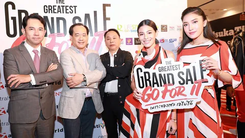 12 ธุรกิจในเครือเซ็นทรัล มอบโปรใหญ่จัดหนัก!!