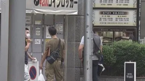 ญี่ปุ่นช็อก เจอศพทารก ส่งกลิ่นตลบ ยัดล็อกเกอร์ ย่านโคมแดง-ชินจูกุ 