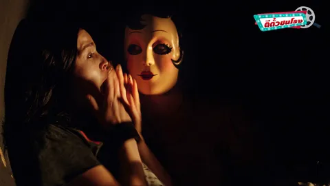 ตีตั๋วชนโรง: The Strangers: Prey at Night หน้ากากฆาตกรกลับมาฆ่าอีกครั้ง!