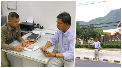 เงินใครเกือบแสน! ตกบนถนนเพชรเกษม พลเมืองดีเก็บส่งตำรวจ