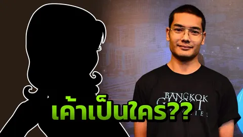 สุดทน! คุณชายอดัม แฉนิสัยเน็ตไอดอลที่ไม่ดังแต่ทำตัวหยิ่งยิ่งกว่าซุป'ตาร์