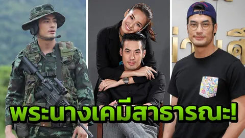 'บอย ปกรณ์' ซึ้ง "รั้วของชาติ" เสียสละกว่าที่คิด ไม่รีบร้อนหา "แฟน" ยังแฮปปี้ชีวิตหนุ่มโสด!