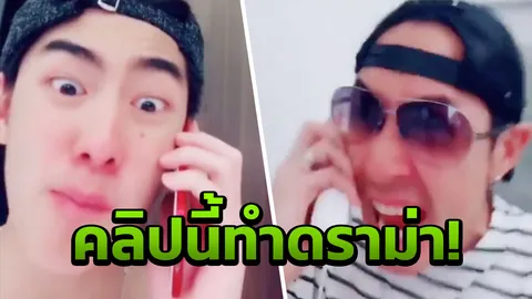กระแสพลิก! หลัง เจ เจตริน โพสต์คลิปล่าสุด เจ้าขุน โดนถล่มเหยียดเพศ (คลิป)