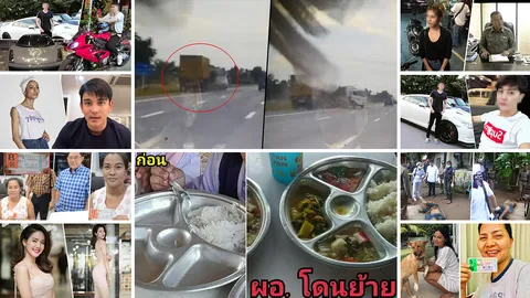 สรุปข่าวเด่นรอบวันประจำวันที่ 2 มิ.ย. 61 ตั้งแต่เวลา 06.00-18.00 น. (คลิป)