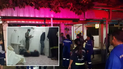 หนุ่มนิรนามนั่งรถทัวร์ไปเมืองกรุง อ้วกเป็นเลือด ดับปริศนาคาห้องน้ำ