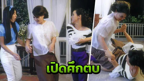 ‘ลิลลี่’ ฮึดสู้ ‘พิม’ เปิดศึกตบข้ามรุ่น