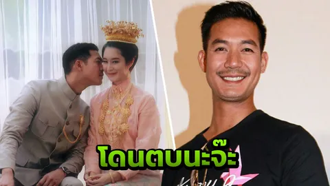 เวียร์ บอกถ้าคุยนางเอกนอกรอบ ‘โดนตบนะจ๊ะ’!