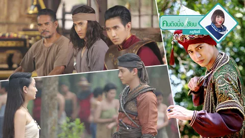 จารบุรุษ