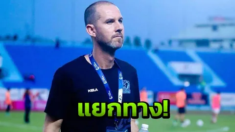 รับผิดชอบผลงาน! 'แอร์ฟอร์ซ' แถลงยุติสัญญา 'ออร์ด' 