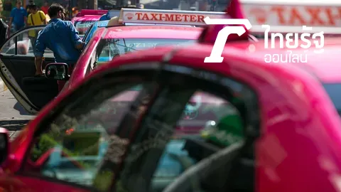 แท็กซี่จอดแช่ รอรับผู้โดยสารช่วงเวลาเร่งด่วน คนใช้รถใช้ถนนบ่นอุบ!