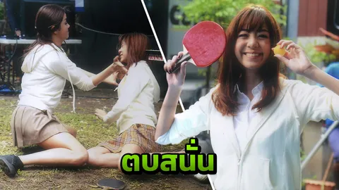 ‘ซูริ-เมโกะ’ ตบสนั่นกองถ่าย