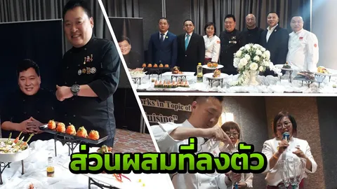 นวัตกรรมอาหารไทยสู่ครัวจีน หนุนเสริมนโยบายรัฐ พื้นที่3จังหวัดชายแดนใต้