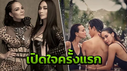 พลอย เปิดใจครั้งแรกกับลูกทีม! หลังถอนตัว 'เดอะเฟซ' กลางคัน