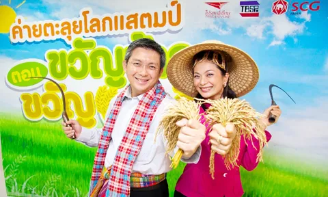 ปณท ชวนตะลุยโลกแสตมป์ ตอน ขวัญข้าวขวัญแผ่นดิน