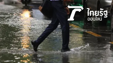 เดือดร้อนหนัก! ท่อระบายน้ำตัน ฝนตกน้ำระบายไม่ทัน เอ่อท่วมขังบนถนน