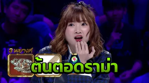 ย้อนดูต้นตอดราม่า อ๊บไสไม้ คิดว่า? ไข่มุก BNK48 ไม่รู้จริงหรือแกล้งแบ๊ว (คลิป)